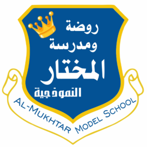 Al Mukhtar School Ramallah